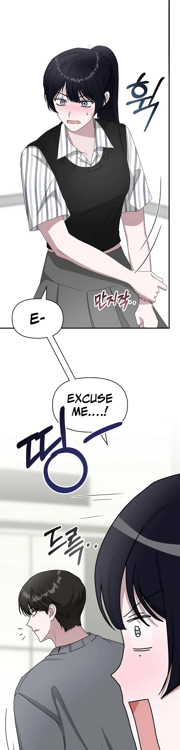 I Was Mistaken As a Monstrous Genius Actor Chapter 42 page 5 - Chapter 42