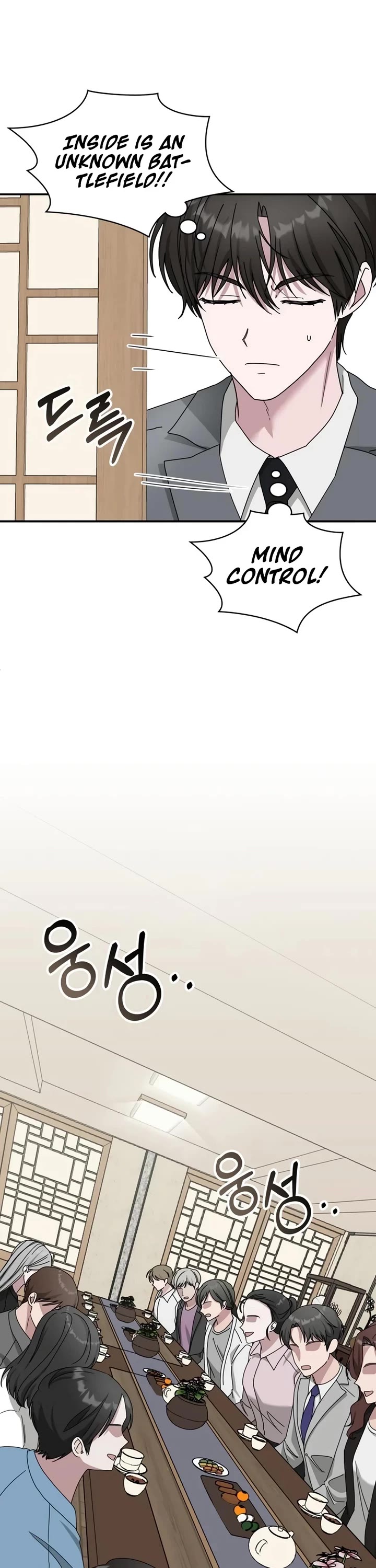I Was Mistaken As a Monstrous Genius Actor Chapter 43 page 2 - Chapter 43