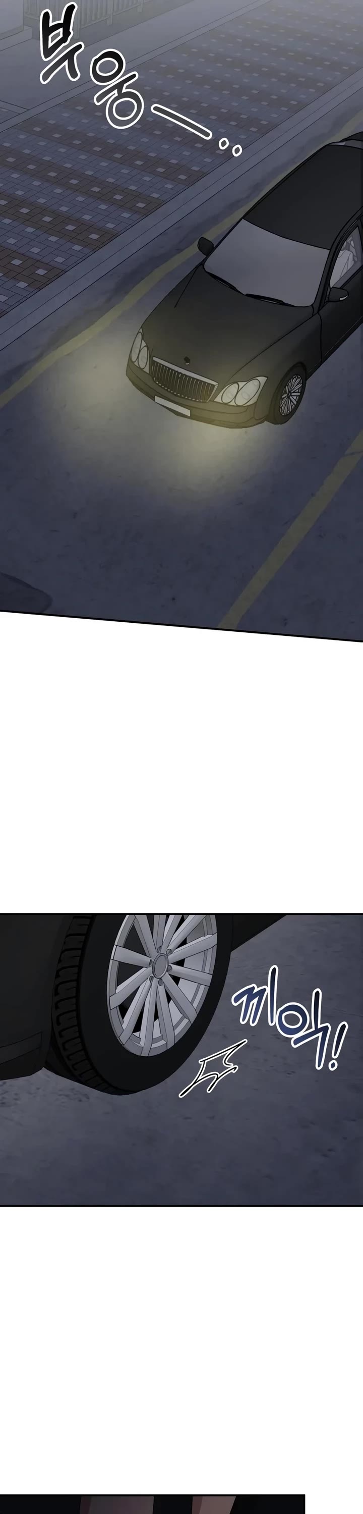 I Was Mistaken As a Monstrous Genius Actor Chapter 43 page 29 - Chapter 43