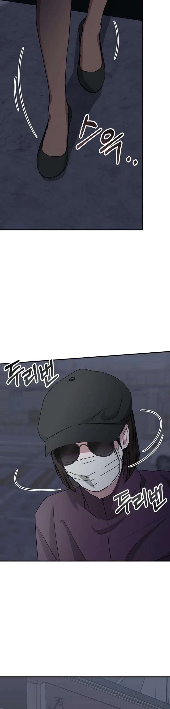 I Was Mistaken As a Monstrous Genius Actor Chapter 43 page 30 - Chapter 43