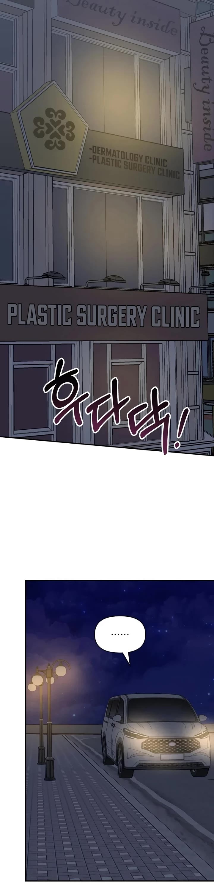 I Was Mistaken As a Monstrous Genius Actor Chapter 43 page 31 - Chapter 43