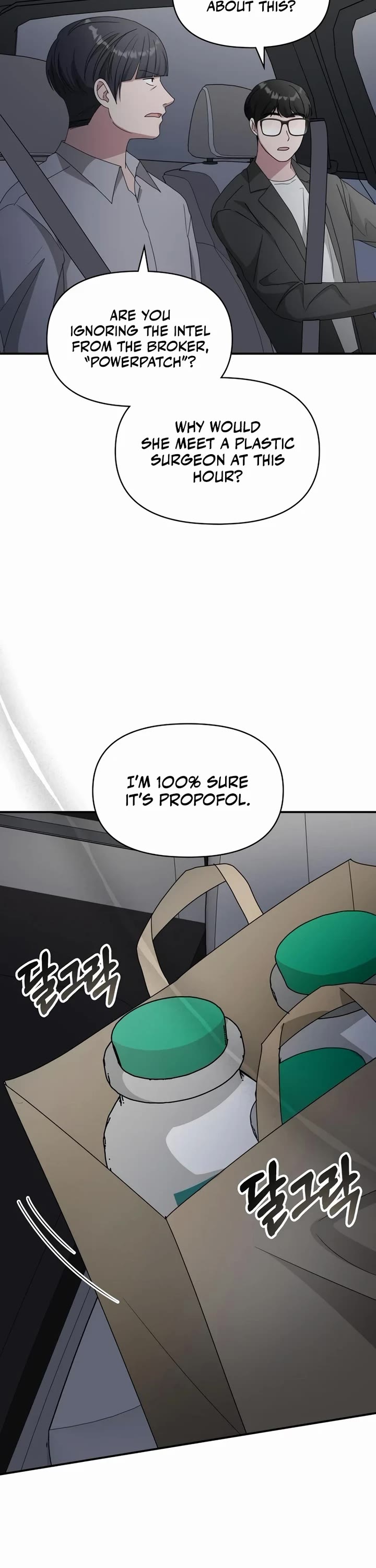 I Was Mistaken As a Monstrous Genius Actor Chapter 43 page 36 - Chapter 43
