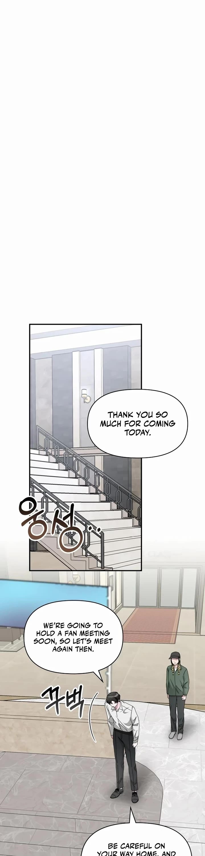 I Was Mistaken As a Monstrous Genius Actor Chapter 45 page 16 - Chapter 45