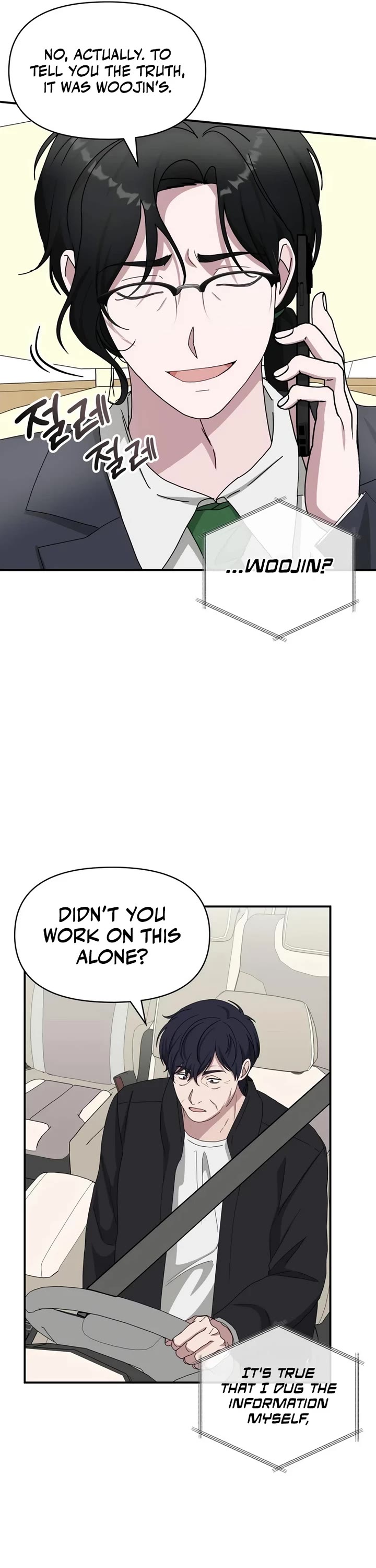 I Was Mistaken As a Monstrous Genius Actor Chapter 46 page 15 - Chapter 46