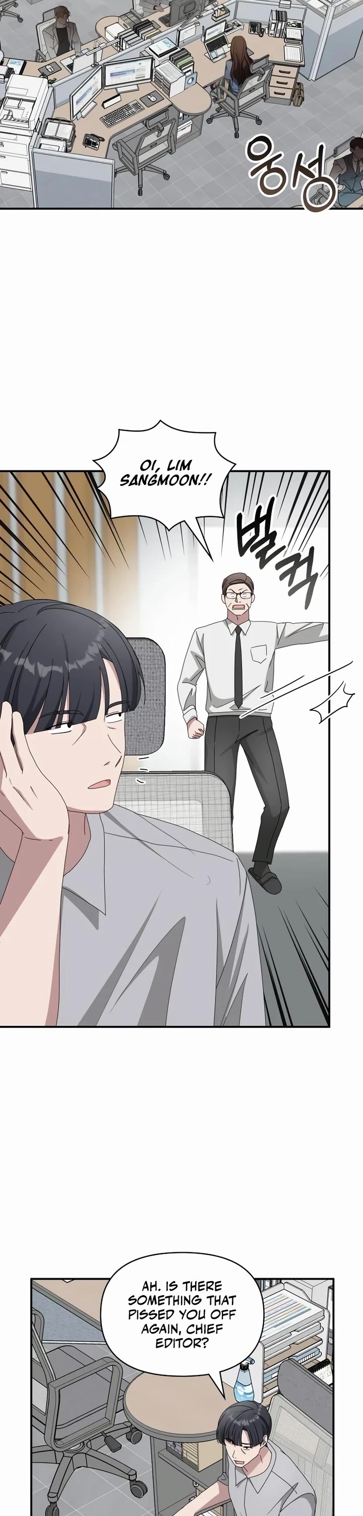 I Was Mistaken As a Monstrous Genius Actor Chapter 46 page 2 - Chapter 46