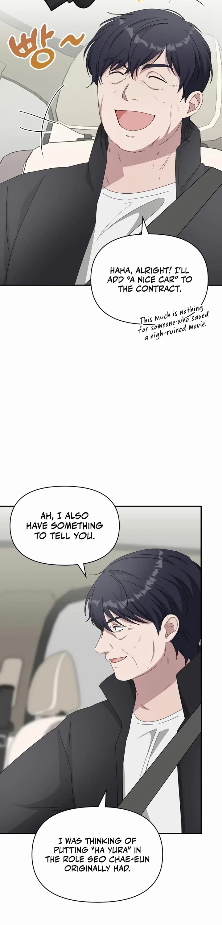 I Was Mistaken As a Monstrous Genius Actor Chapter 46 page 30 - Chapter 46