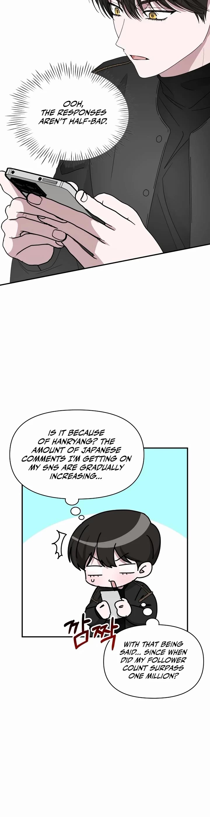 I Was Mistaken As a Monstrous Genius Actor Chapter 47 page 13 - Chapter 47
