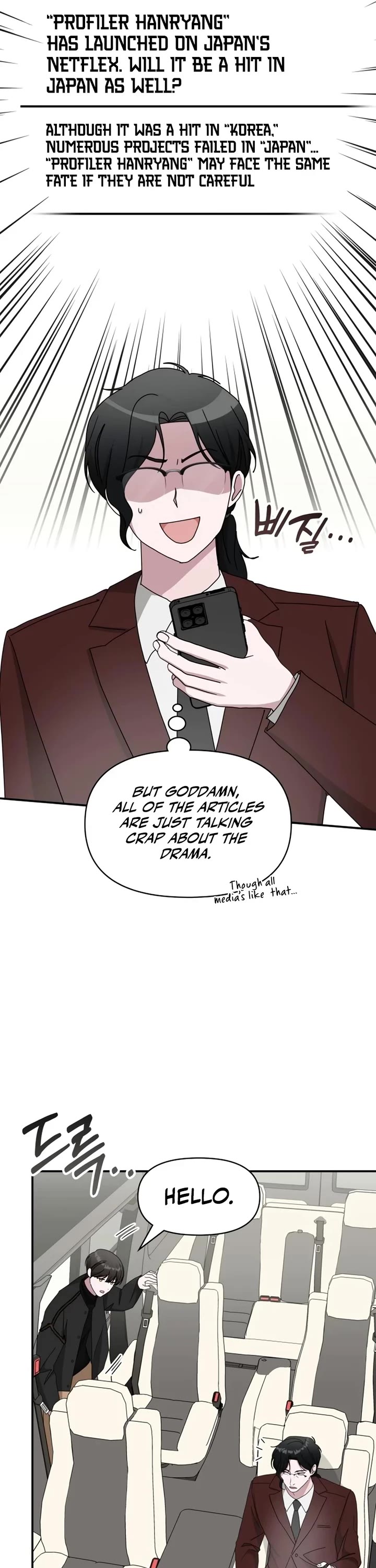 I Was Mistaken As a Monstrous Genius Actor Chapter 47 page 6 - Chapter 47
