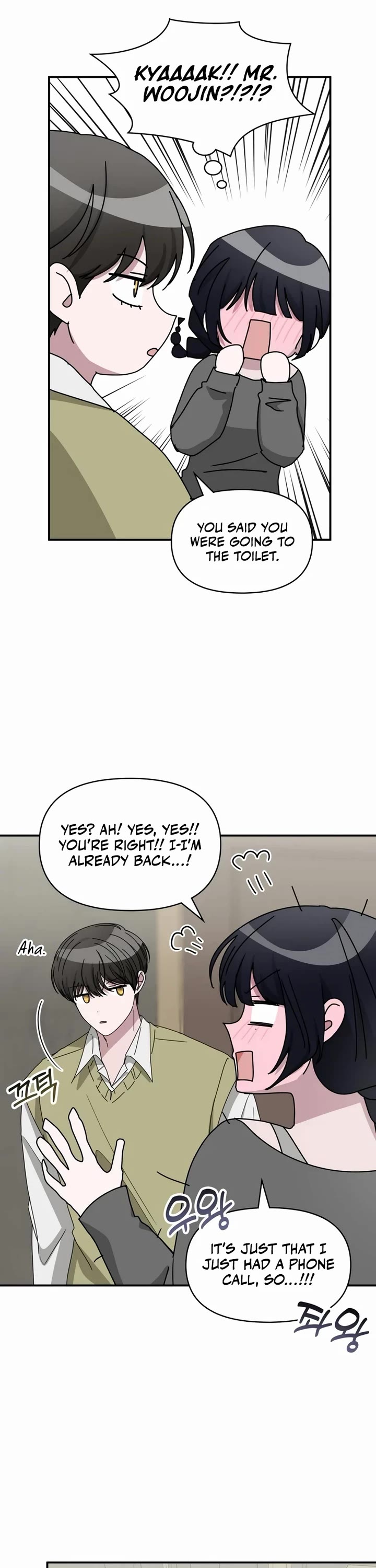 I Was Mistaken As a Monstrous Genius Actor Chapter 49 page 15 - Chapter 49