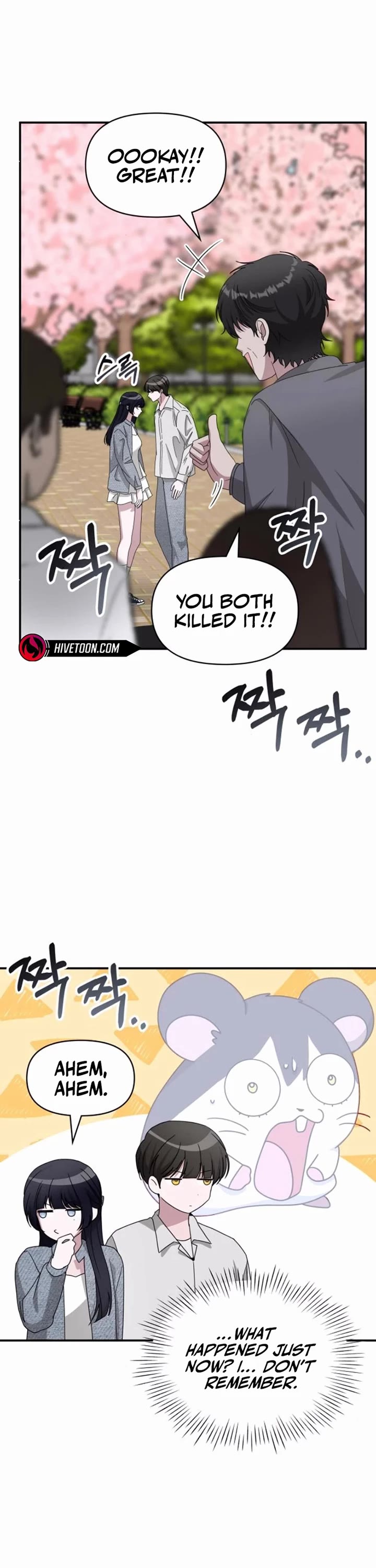 I Was Mistaken As a Monstrous Genius Actor Chapter 52 page 3 - Chapter 52