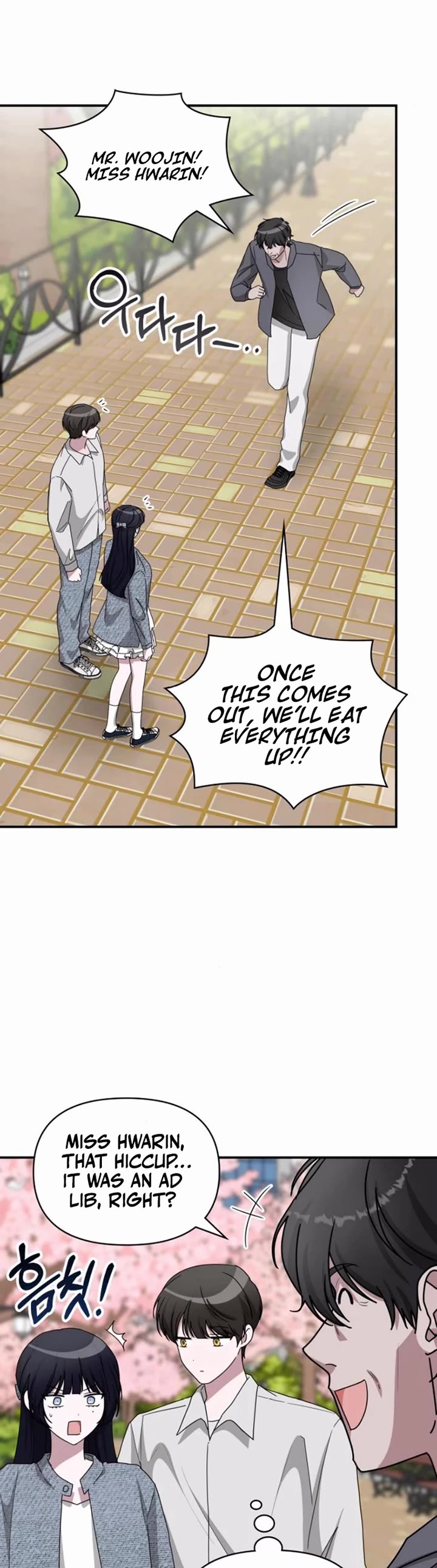 I Was Mistaken As a Monstrous Genius Actor Chapter 52 page 4 - Chapter 52