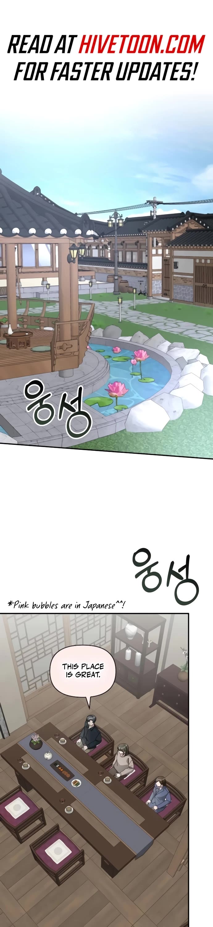 I Was Mistaken As a Monstrous Genius Actor Chapter 54 page 1 - Chapter 54