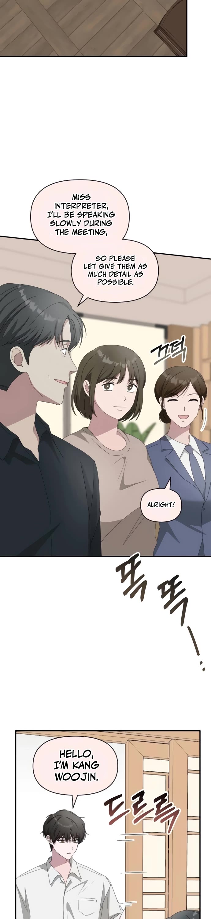 I Was Mistaken As a Monstrous Genius Actor Chapter 54 page 2 - Chapter 54