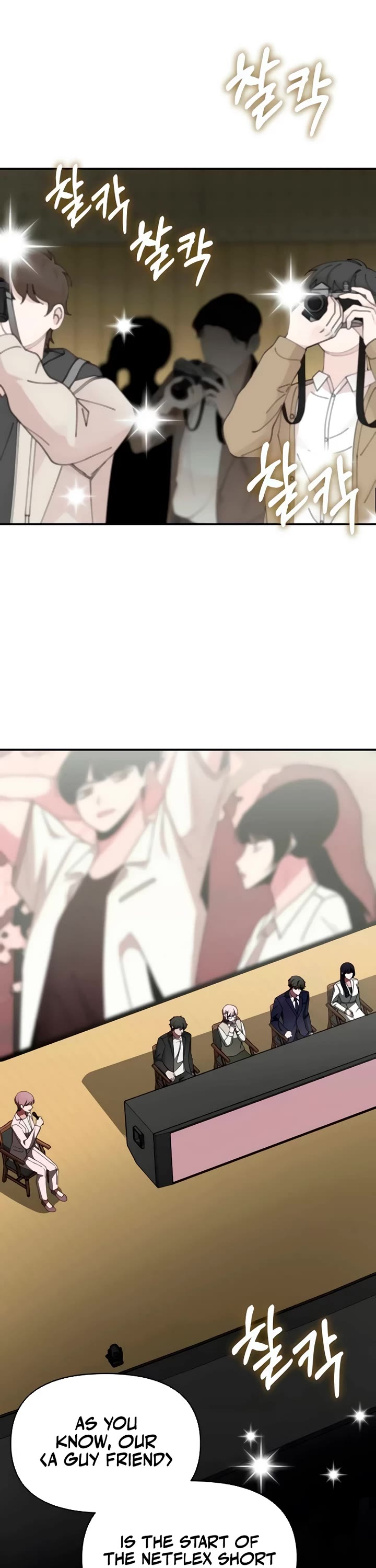 I Was Mistaken As a Monstrous Genius Actor Chapter 56 page 16 - Chapter 56