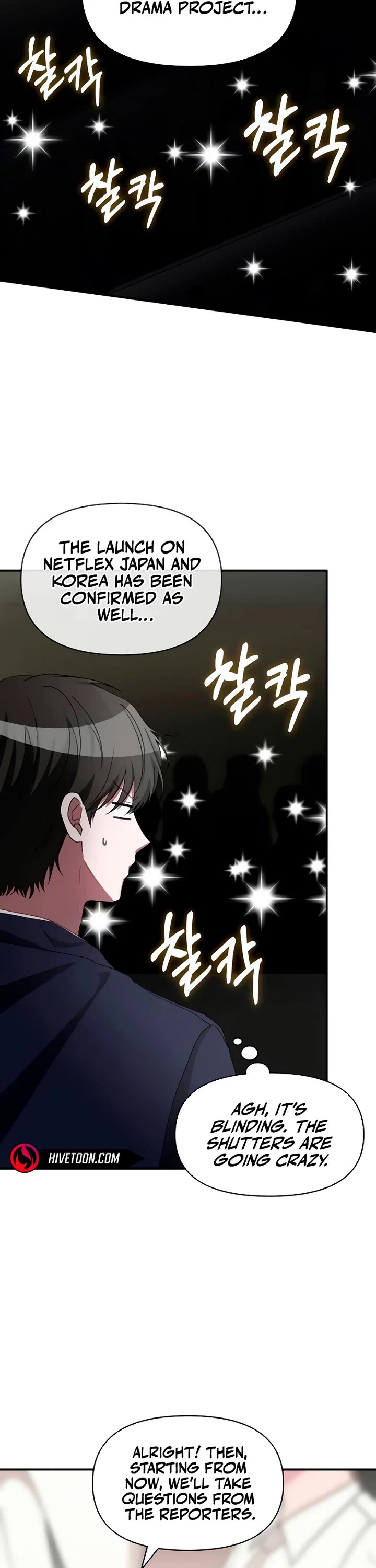 I Was Mistaken As a Monstrous Genius Actor Chapter 56 page 17 - Chapter 56