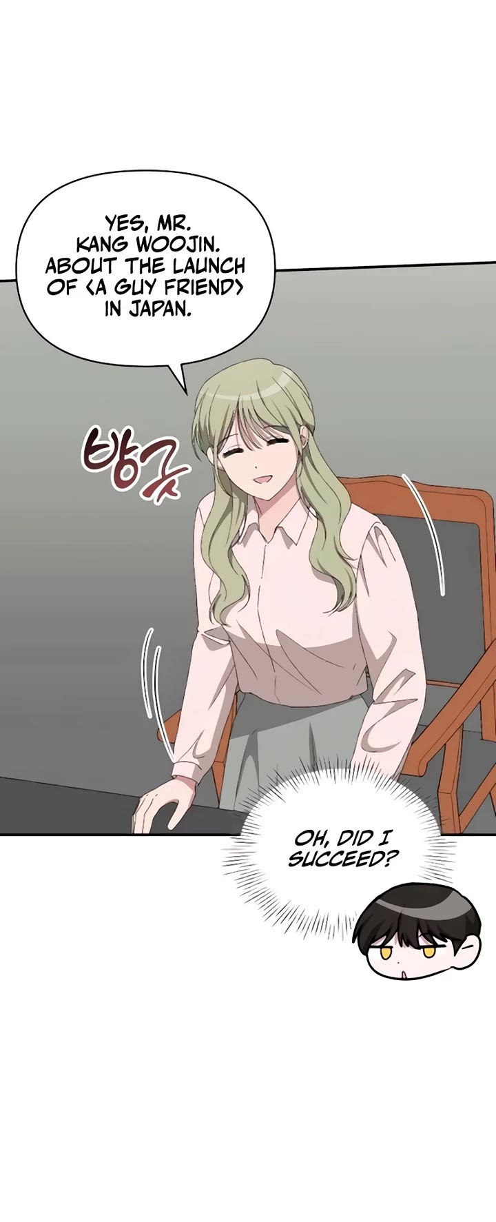 I Was Mistaken As a Monstrous Genius Actor Chapter 56 page 25 - Chapter 56