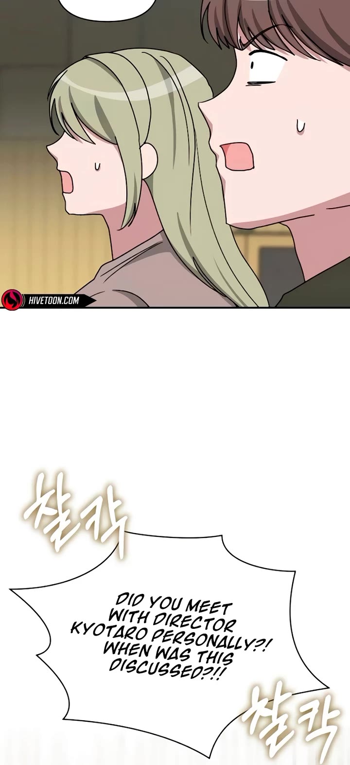 I Was Mistaken As a Monstrous Genius Actor Chapter 56 page 30 - Chapter 56