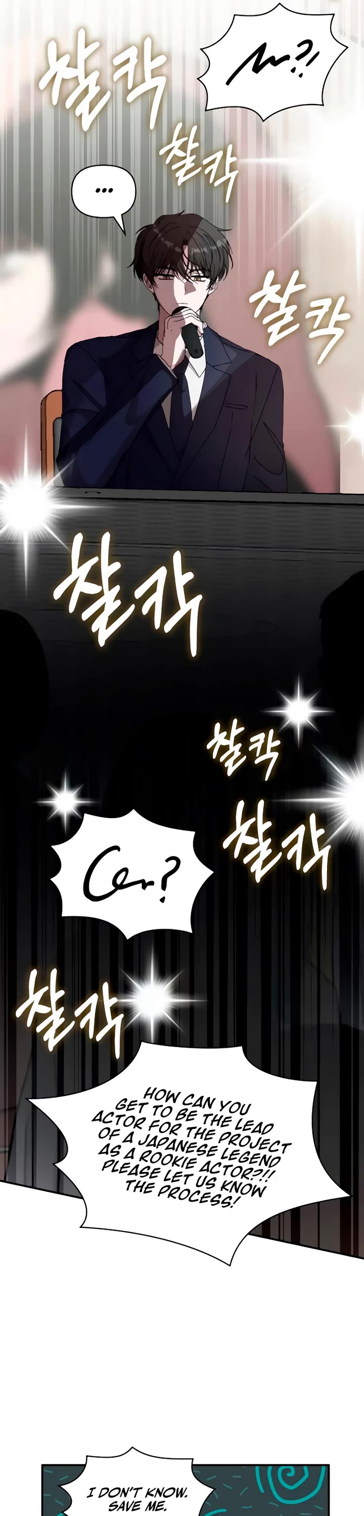 I Was Mistaken As a Monstrous Genius Actor Chapter 56 page 31 - Chapter 56