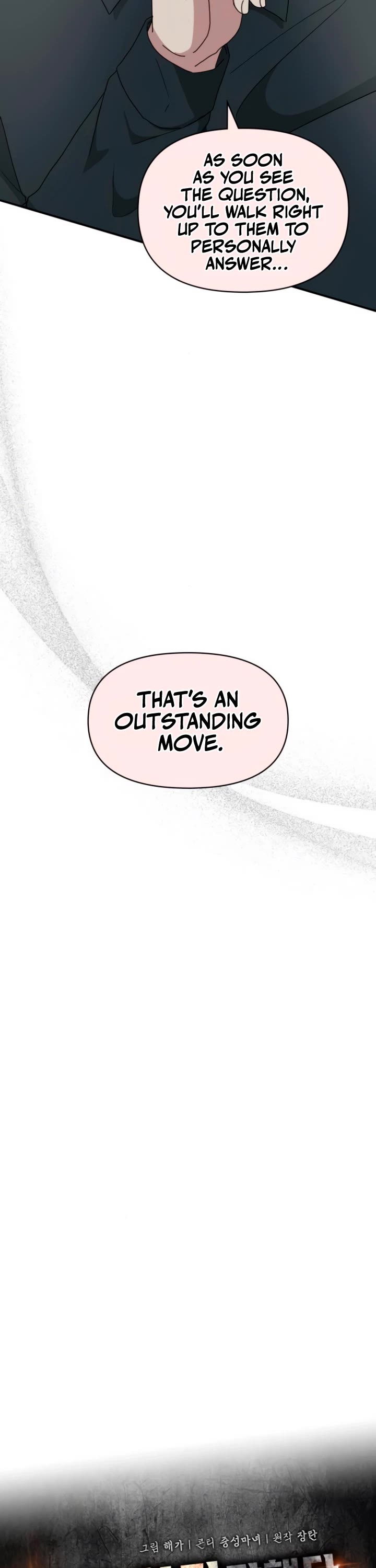 I Was Mistaken As a Monstrous Genius Actor Chapter 58 page 23 - Chapter 58
