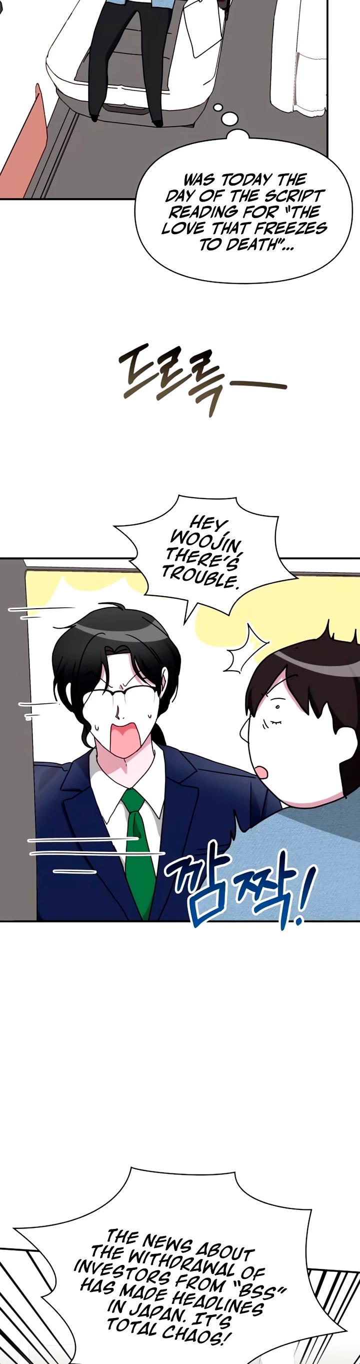 I Was Mistaken As a Monstrous Genius Actor Chapter 59 page 24 - Chapter 59