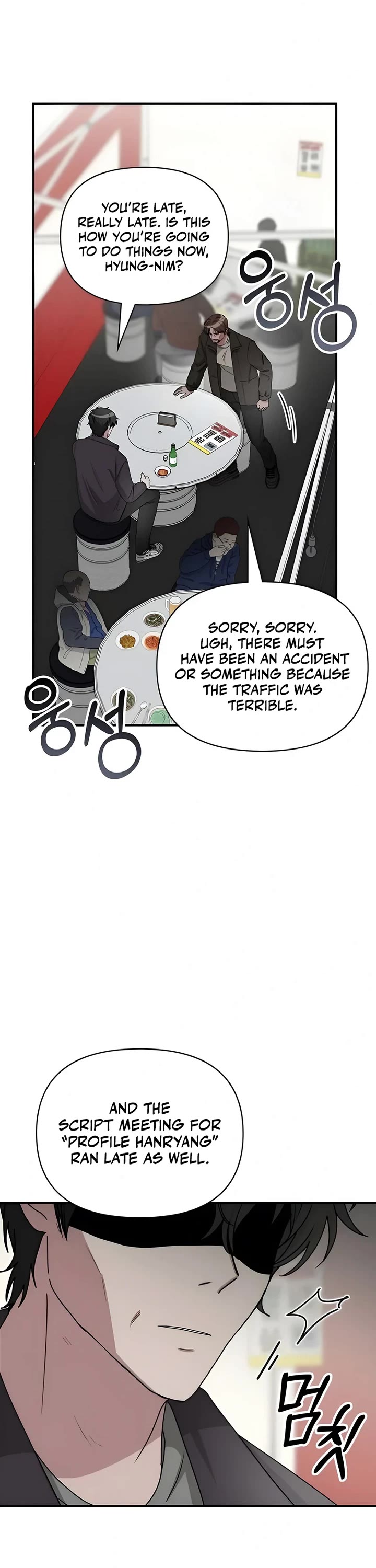 I Was Mistaken As a Monstrous Genius Actor Chapter 6 page 42 - Chapter 6