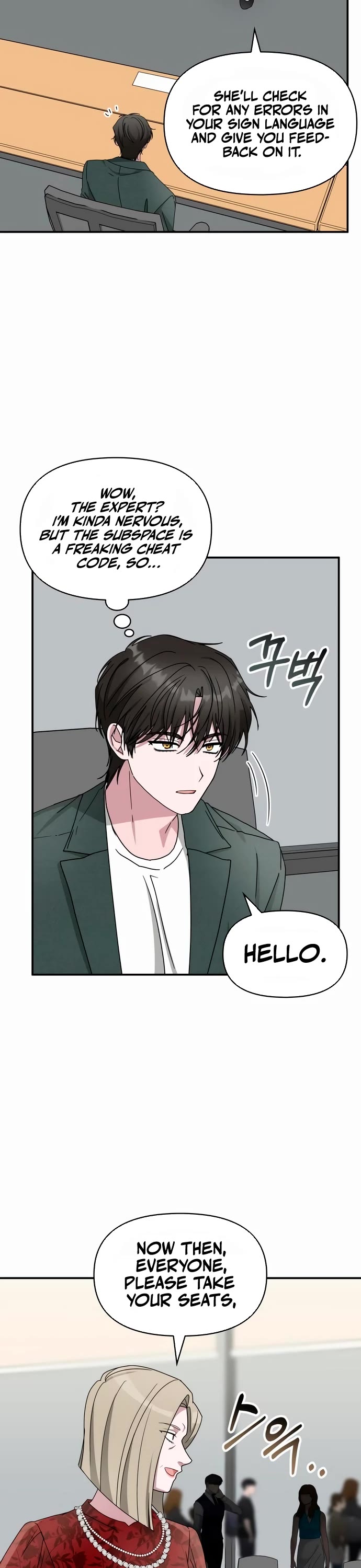 I Was Mistaken As a Monstrous Genius Actor Chapter 60 page 14 - Chapter 60