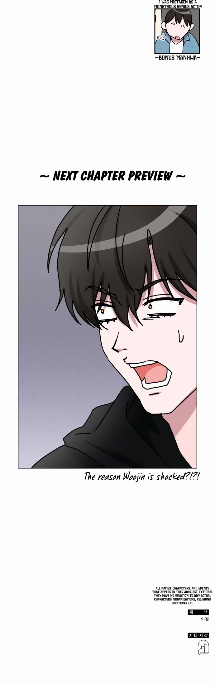 I Was Mistaken As a Monstrous Genius Actor Chapter 60 page 42 - Chapter 60