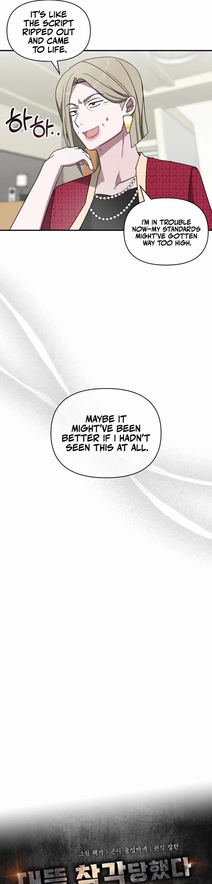 I Was Mistaken As a Monstrous Genius Actor Chapter 61 page 28 - Chapter 61