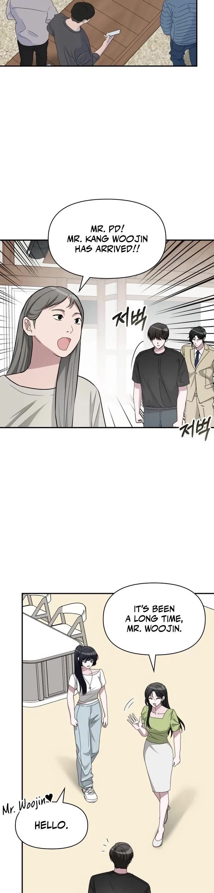 I Was Mistaken As a Monstrous Genius Actor Chapter 63 page 2 - Chapter 63
