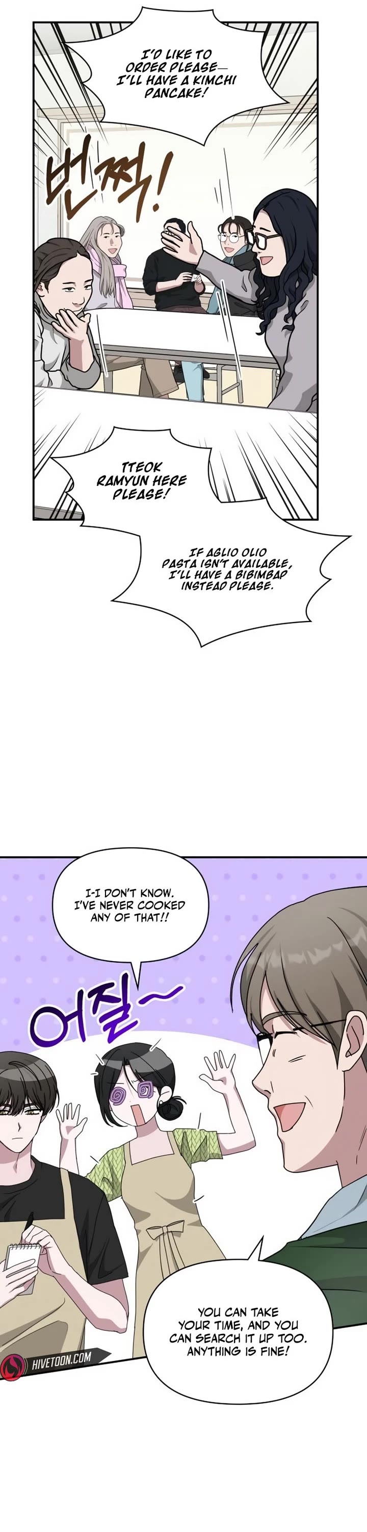 I Was Mistaken As a Monstrous Genius Actor Chapter 63 page 23 - Chapter 63