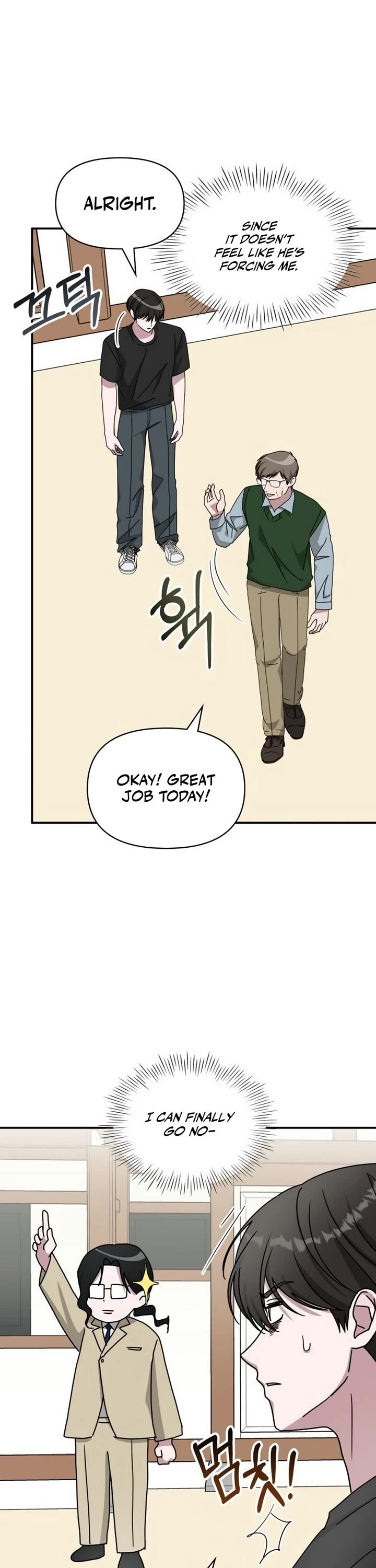 I Was Mistaken As a Monstrous Genius Actor Chapter 63 page 39 - Chapter 63
