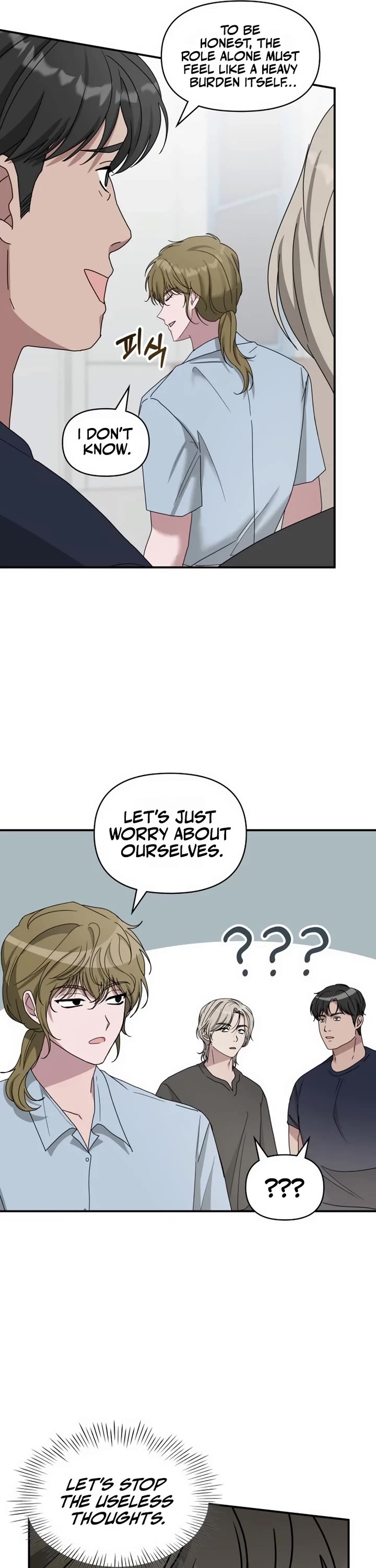 I Was Mistaken As a Monstrous Genius Actor Chapter 64 page 16 - Chapter 64