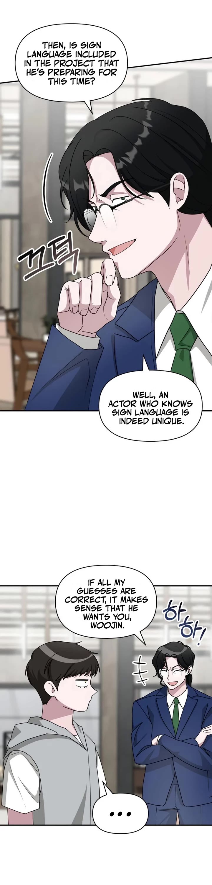 I Was Mistaken As a Monstrous Genius Actor Chapter 66 page 41 - Chapter 66