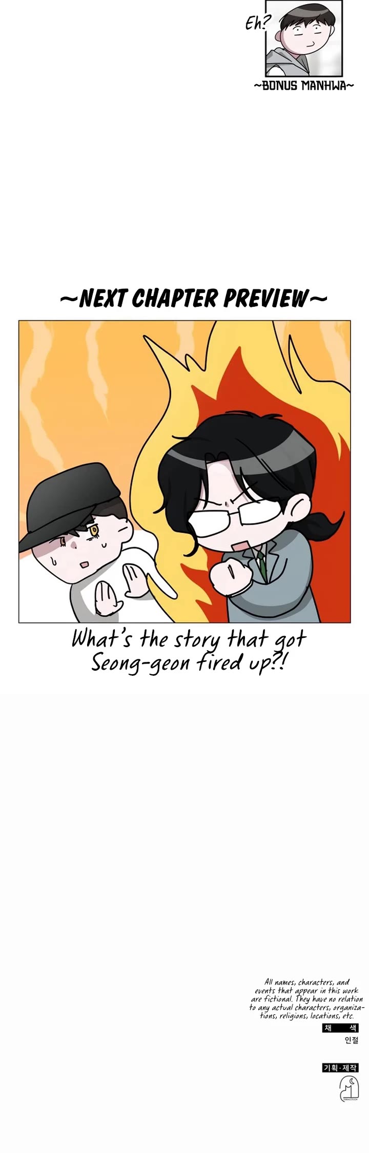 I Was Mistaken As a Monstrous Genius Actor Chapter 67 page 45 - Chapter 67
