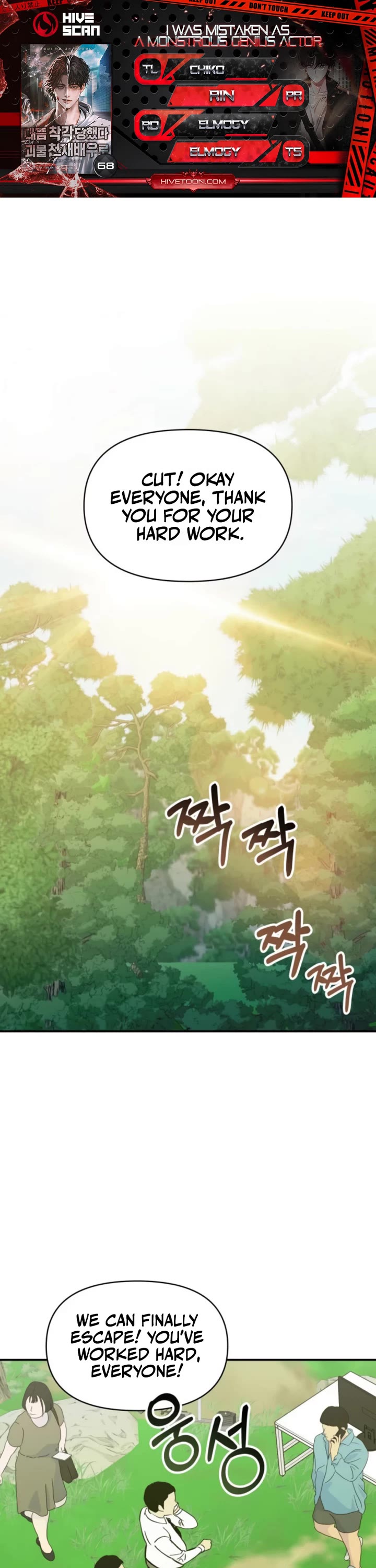 I Was Mistaken As a Monstrous Genius Actor Chapter 68 page 1 - Chapter 68