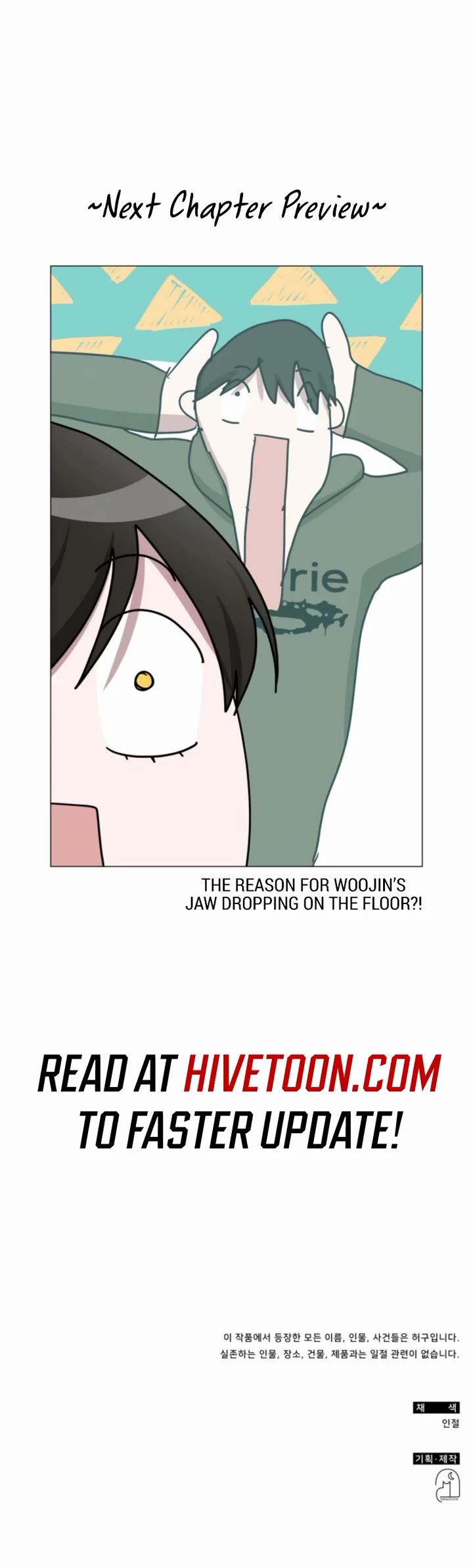 I Was Mistaken As a Monstrous Genius Actor Chapter 69 page 40 - Chapter 69