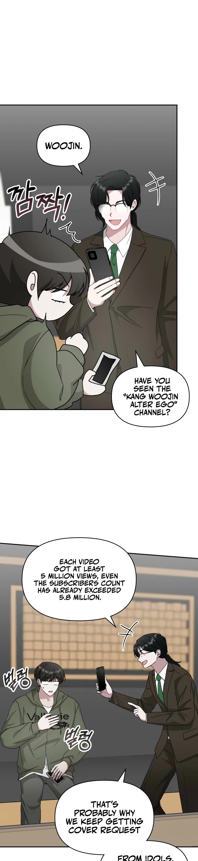 I Was Mistaken As a Monstrous Genius Actor Chapter 70 page 12 - Chapter 70