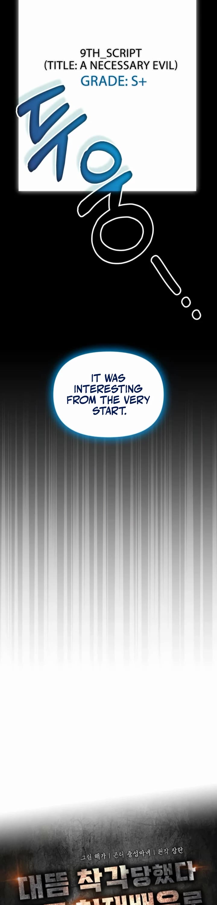 I Was Mistaken As a Monstrous Genius Actor Chapter 71 page 12 - Chapter 71