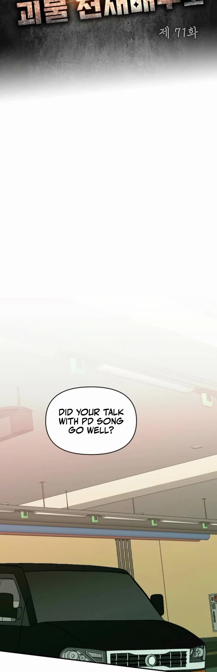 I Was Mistaken As a Monstrous Genius Actor Chapter 71 page 13 - Chapter 71