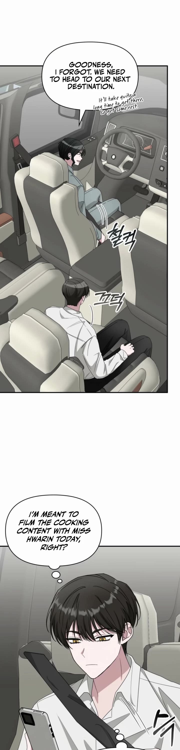 I Was Mistaken As a Monstrous Genius Actor Chapter 71 page 20 - Chapter 71