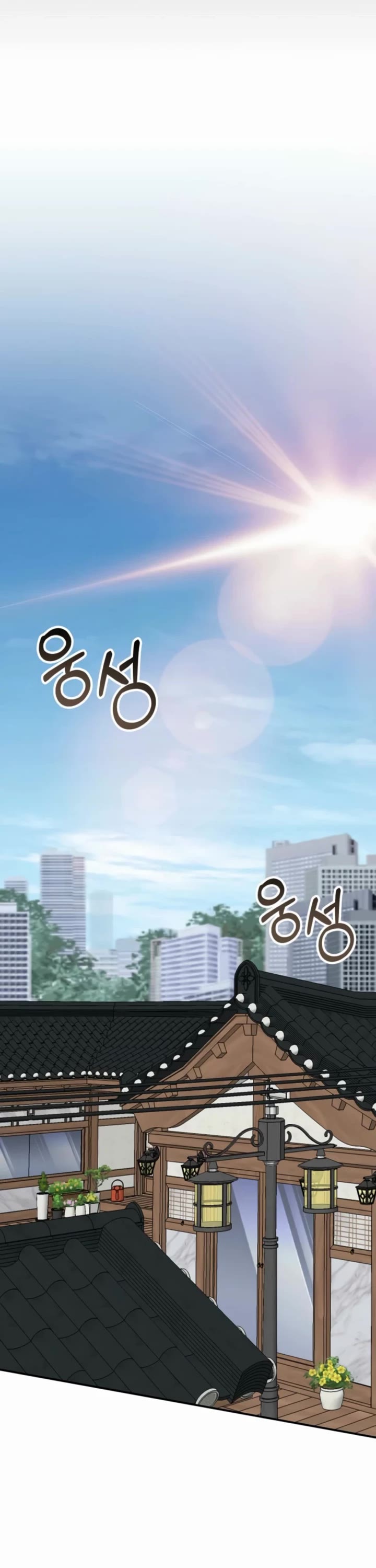 I Was Mistaken As a Monstrous Genius Actor Chapter 71 page 44 - Chapter 71