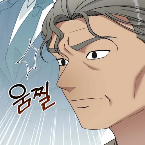 I Was Mistaken As a Monstrous Genius Actor Chapter 71 cover