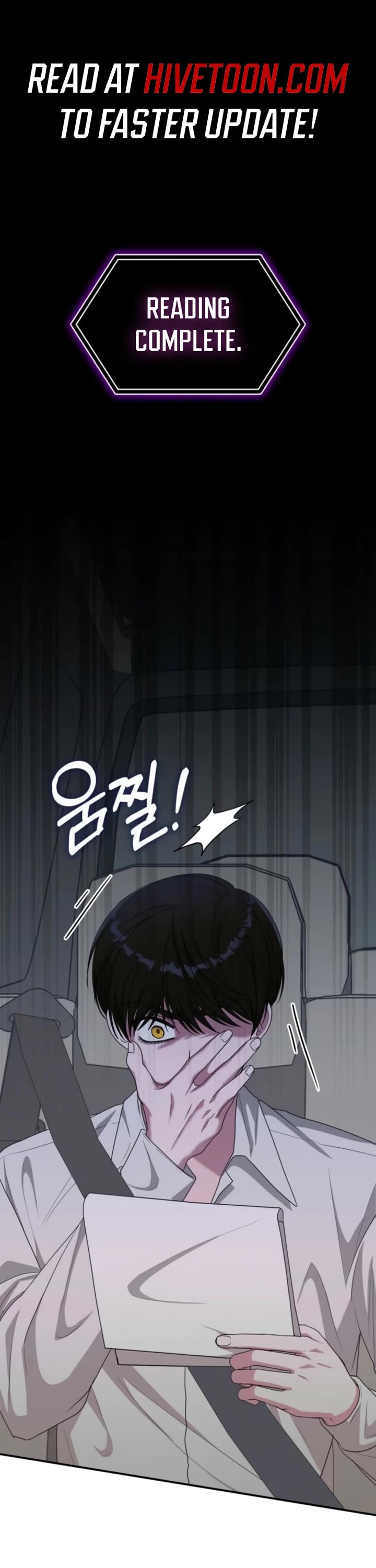 I Was Mistaken As a Monstrous Genius Actor Chapter 72 page 1 - Chapter 72