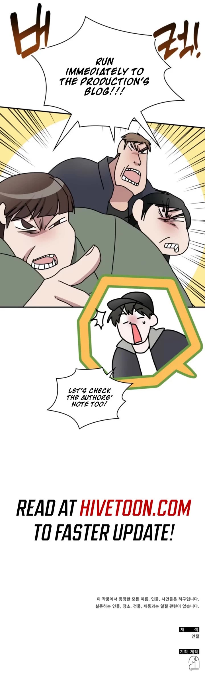 I Was Mistaken As a Monstrous Genius Actor Chapter 72 page 48 - Chapter 72