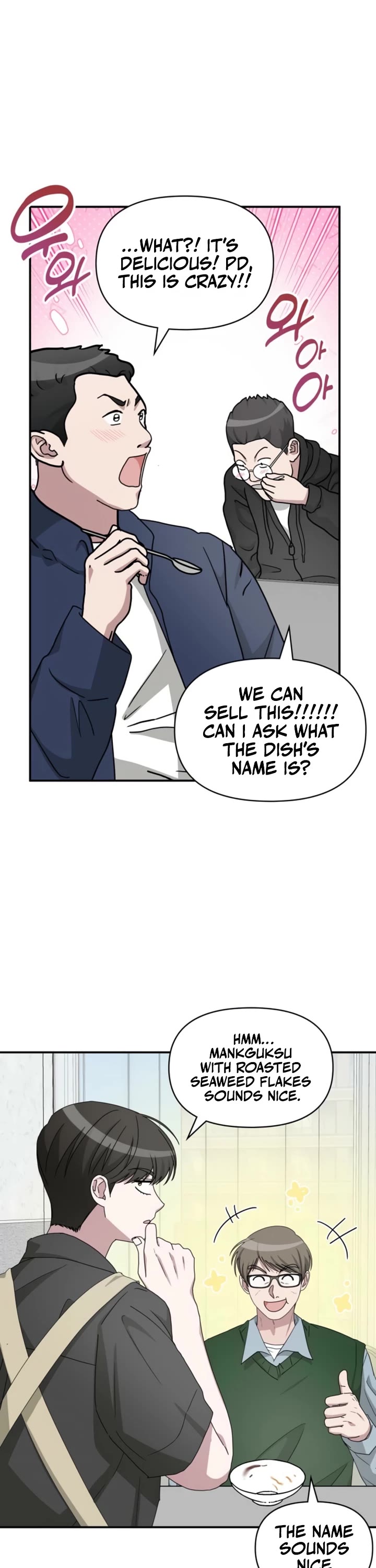I Was Mistaken As a Monstrous Genius Actor Chapter 73 page 40 - Chapter 73