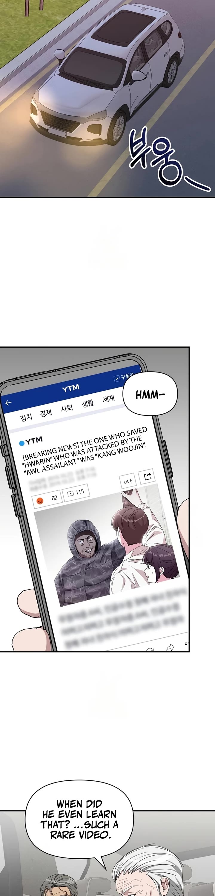 I Was Mistaken As a Monstrous Genius Actor Chapter 74 page 29 - Chapter 74