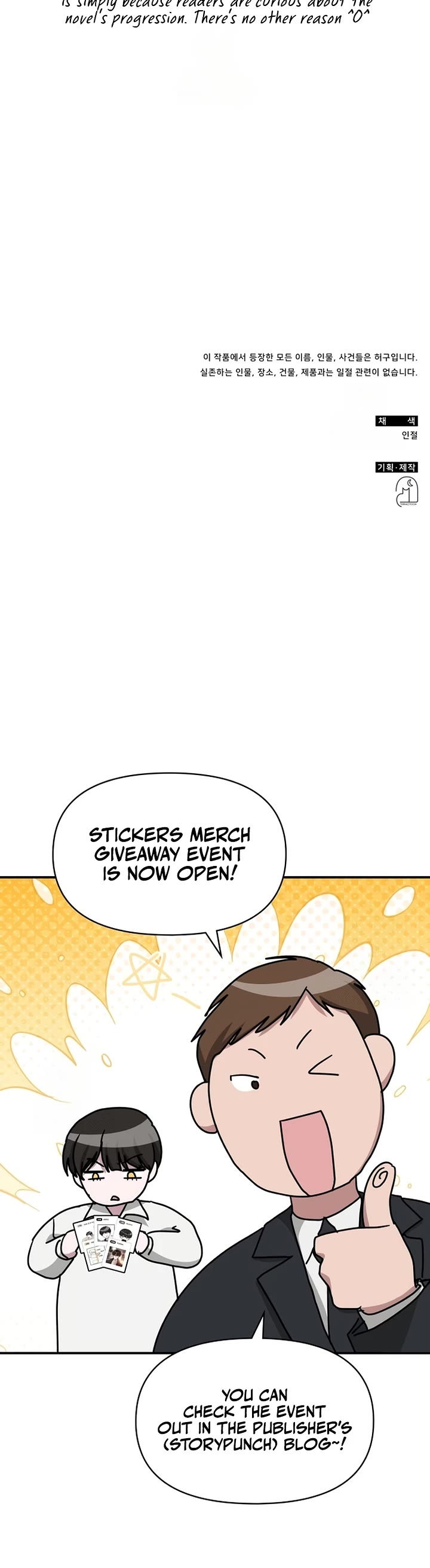 I Was Mistaken As a Monstrous Genius Actor Chapter 74 page 45 - Chapter 74