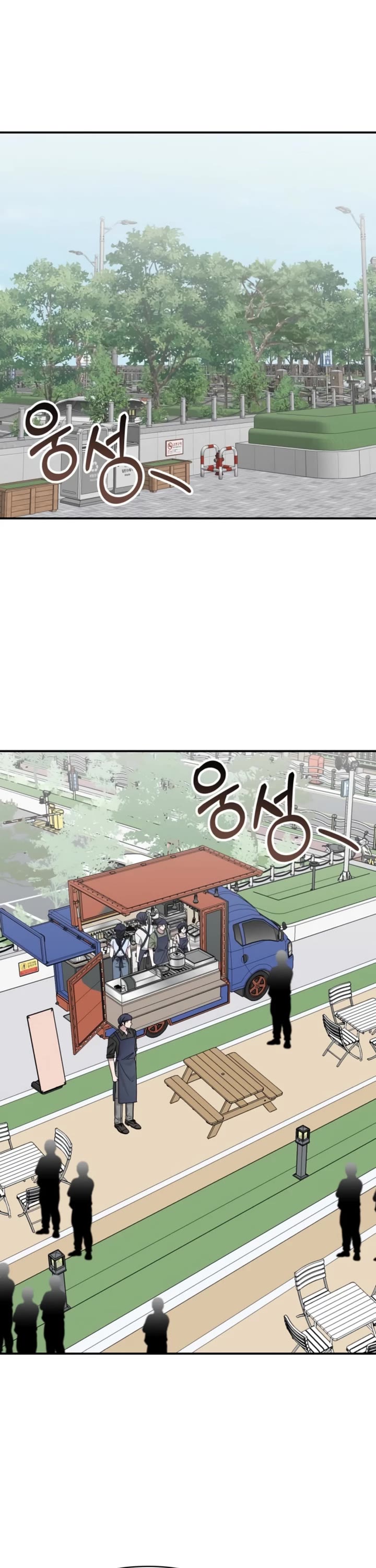 I Was Mistaken As a Monstrous Genius Actor Chapter 75 page 17 - Chapter 75
