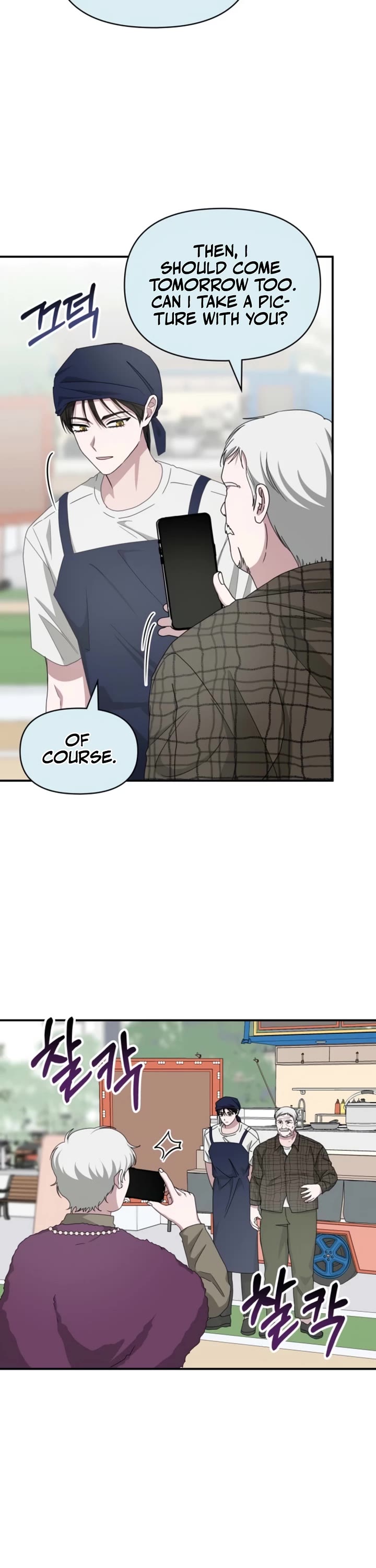 I Was Mistaken As a Monstrous Genius Actor Chapter 75 page 34 - Chapter 75