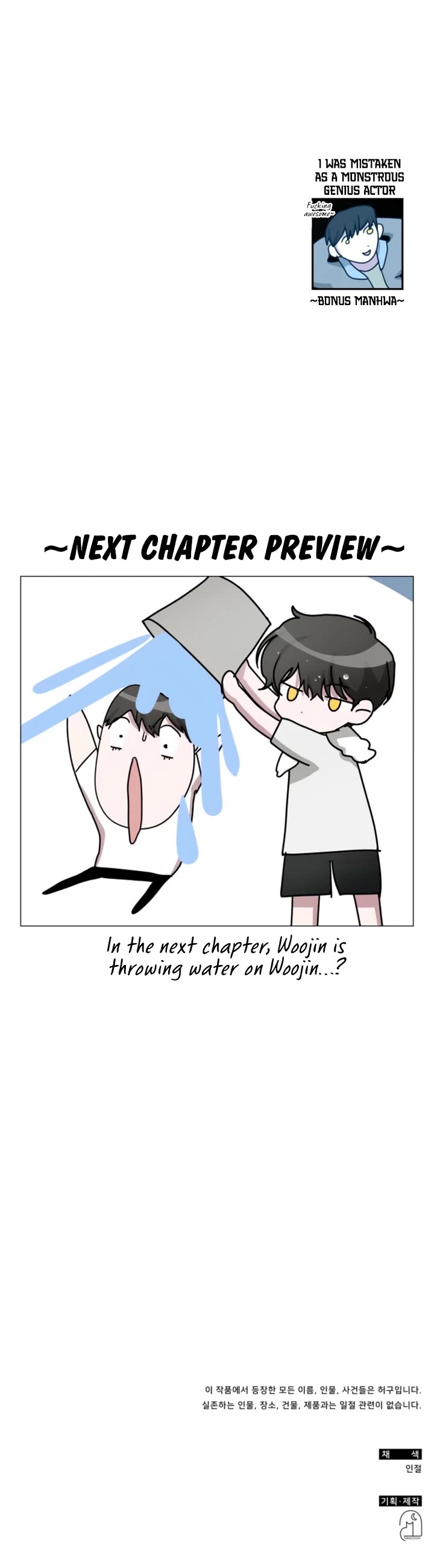 I Was Mistaken As a Monstrous Genius Actor Chapter 75 page 44 - Chapter 75